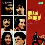 Anadi Khiladi - Ghansham Vaswani Song Download