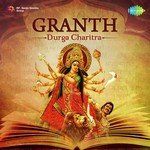 Granth - Durga Charitra - Ghansham Vaswani Song Download
